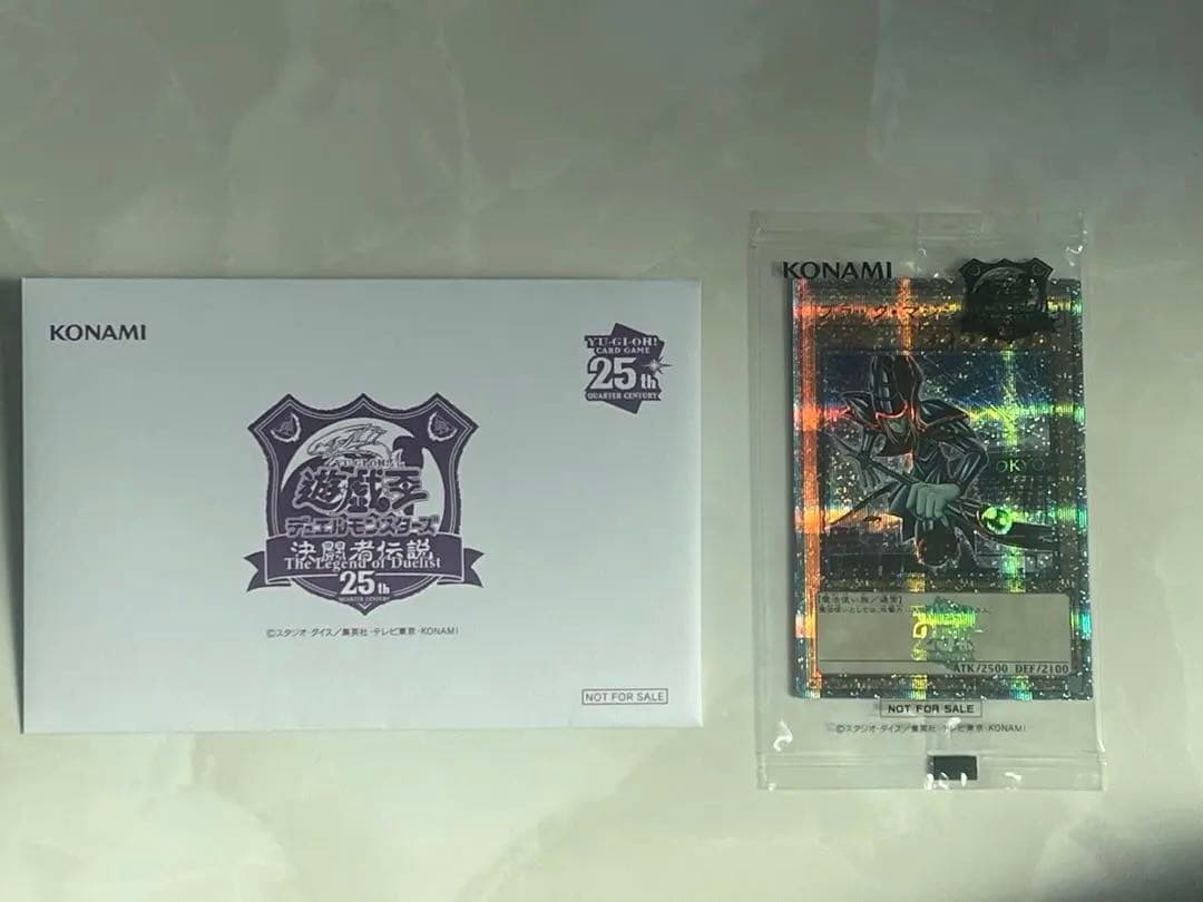 遊戯王OCG 25周年記念カード ブラックマジシャン