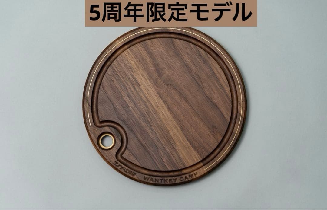 WANTKEY CAMP5周年限定モデル KC TOP真鍮モデル　サンゾー工務店