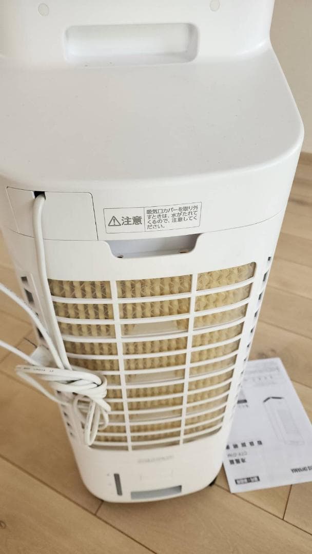 【送料無料】アイリスオーヤマ 冷風機 リモコン付 大容量タンク キャスター付き