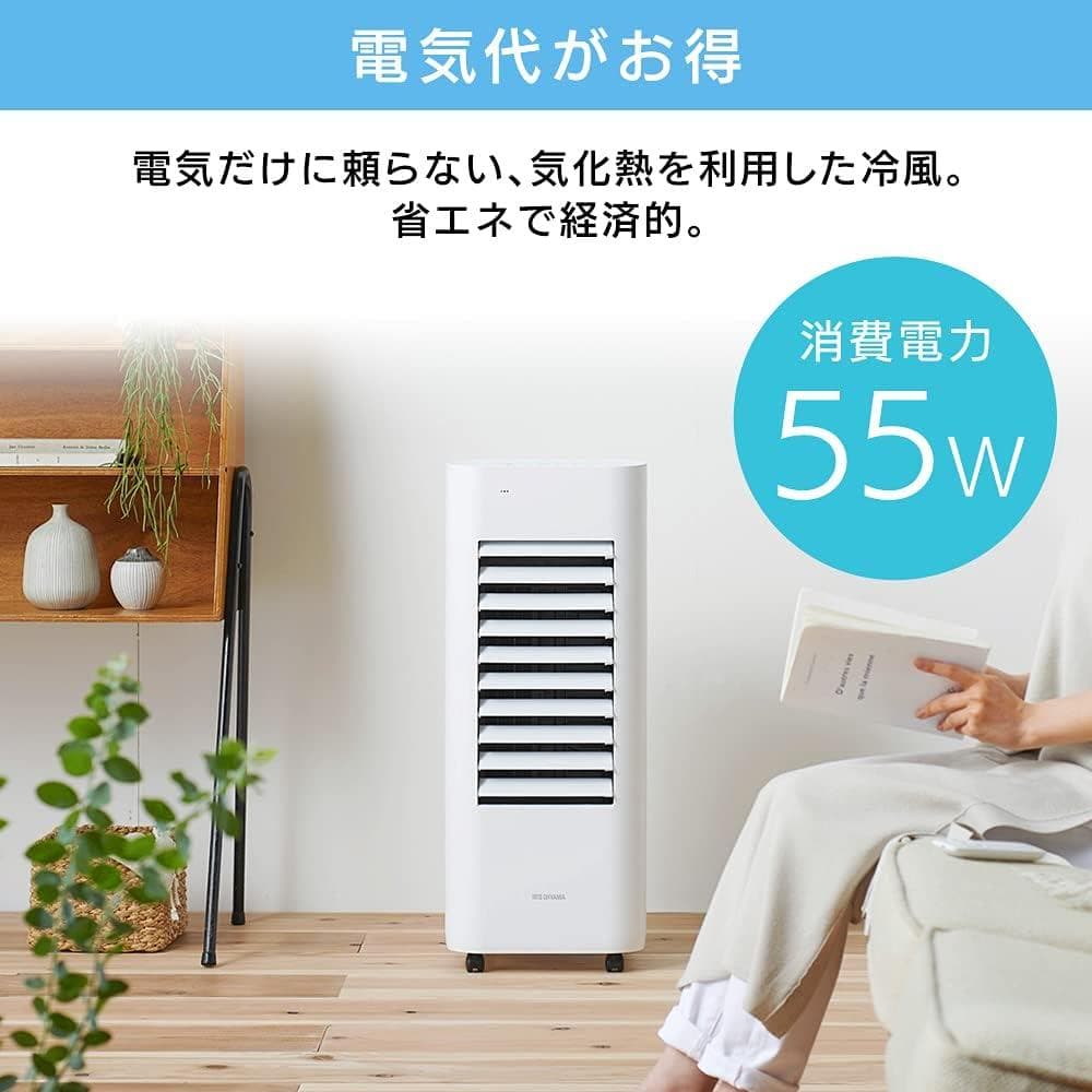 【送料無料】アイリスオーヤマ 冷風機 リモコン付 大容量タンク キャスター付き