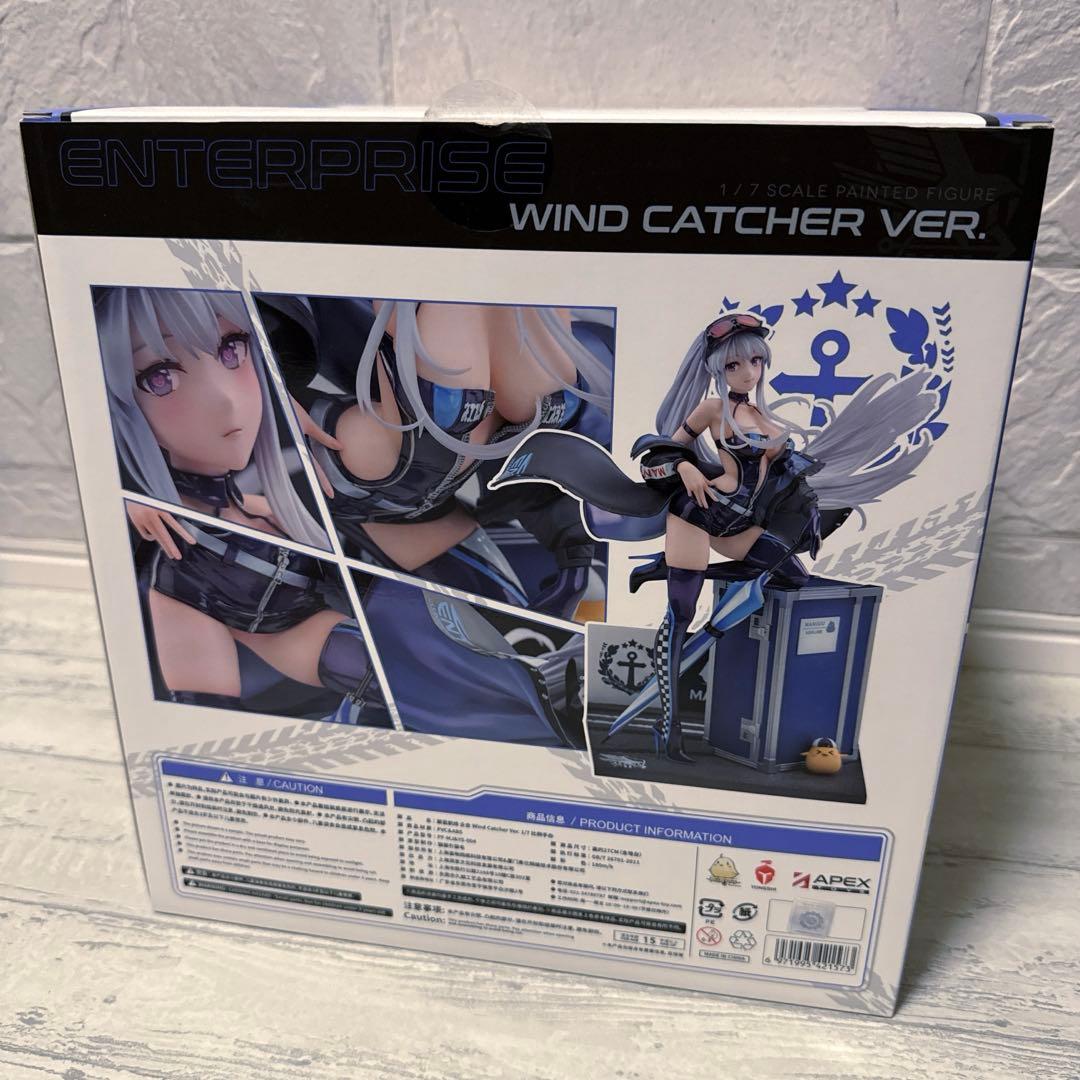 最終価格 アズールレーン エンタープライズ ウィンド・キャッチャーVer.