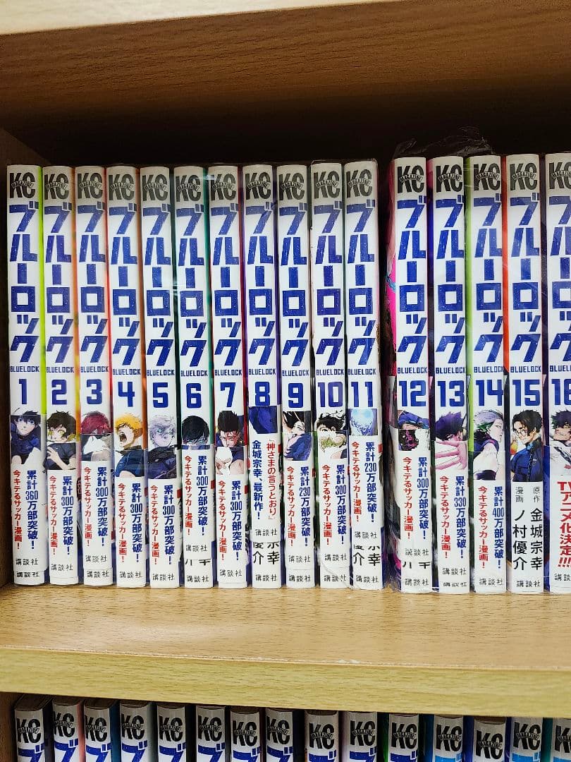 ブルーロック 全巻セット エピソード凪全巻セット