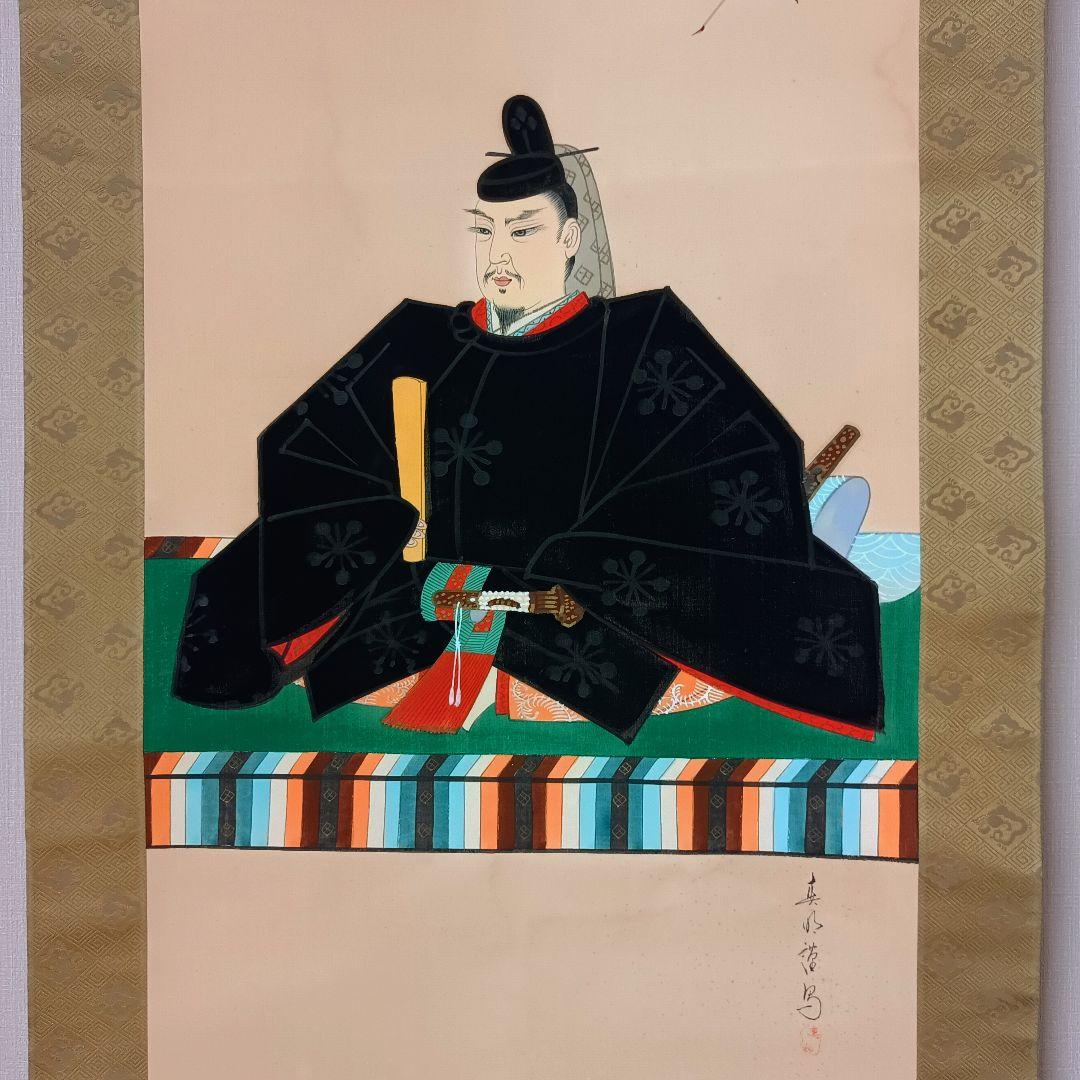 軸 開運 縁起 厄除 繁盛 祈願 絵 菅原道真 天神 太宰府 禅 日本美術 骨董