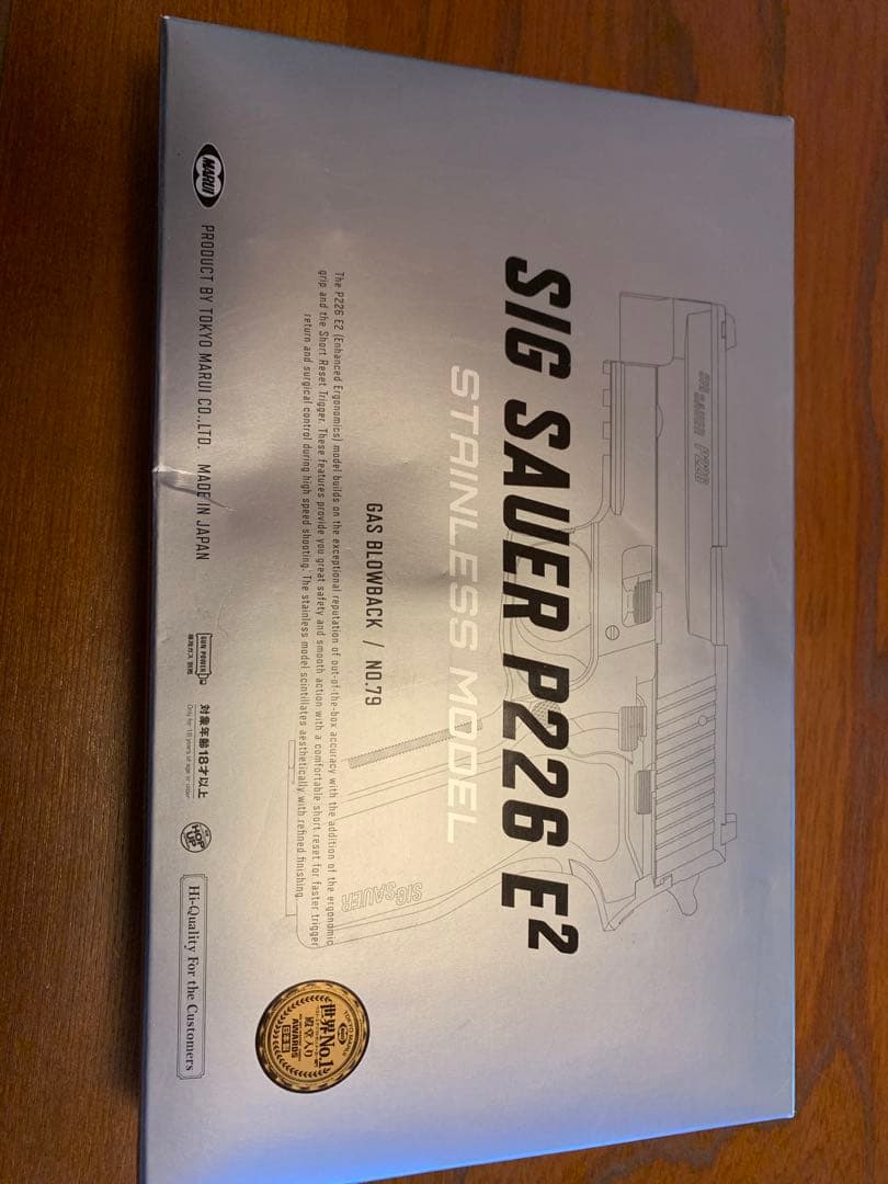 東京マイル　SIG SAUER P226 E2 ガスガン ステンレスモデル