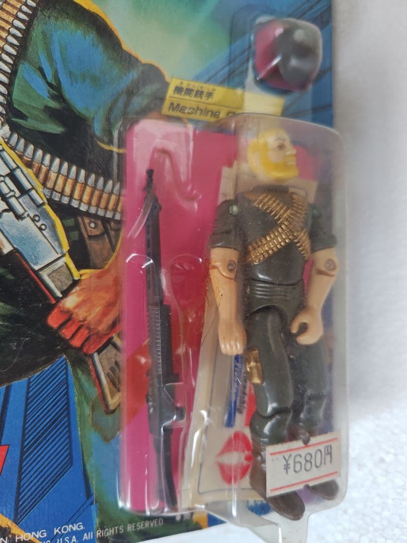 旧タカラ★地上最強のエキスパートチーム　G.I.ジョー G-07　ミック