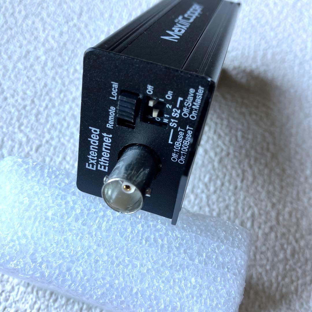 MaxiiCopper シリーズ　Vi2401