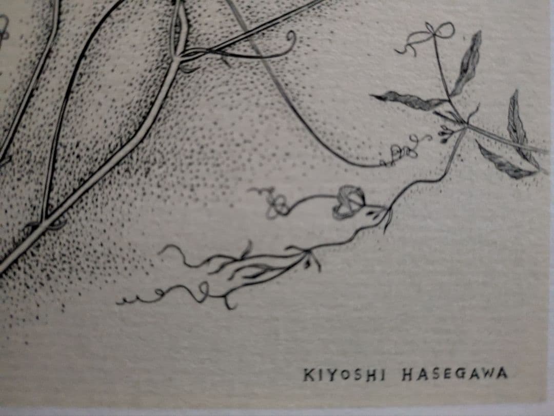 j長谷川潔の500部限定作品 「野辺小禽」真作保証