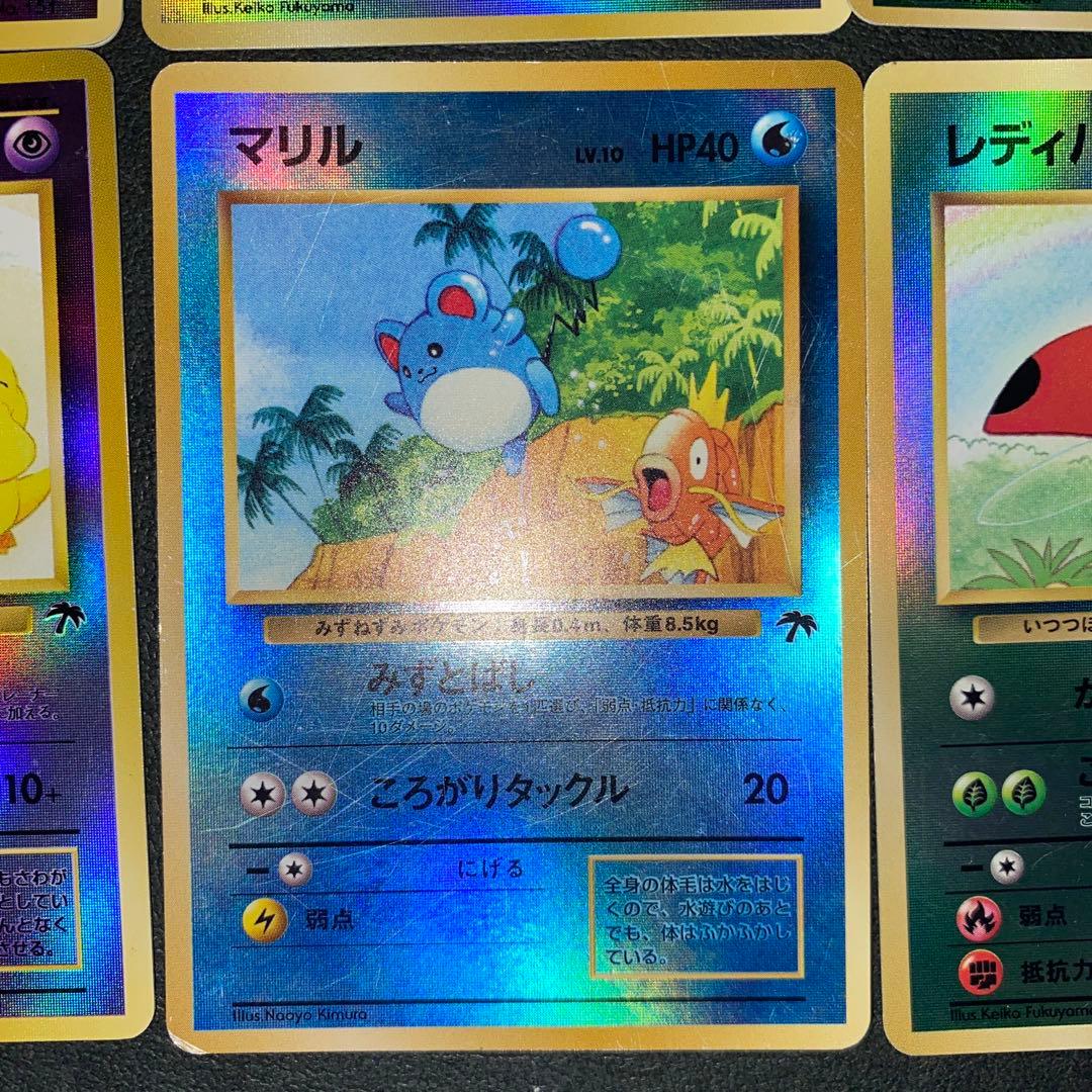 ポケモン　旧裏映画公開記念カード　サザンアイランド　６種セット