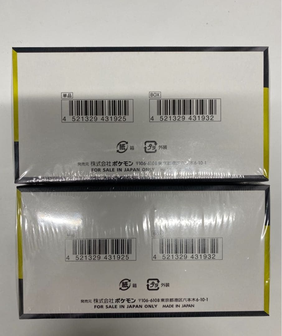 ポケモンカードゲーム MEGA ドリームEX 2箱セット