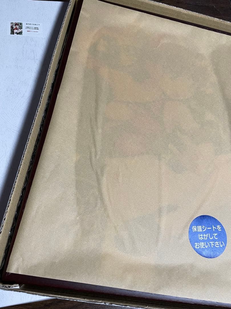 複製原画 玉乃井ぺろめくり 直筆サイン入り ホットミルク展