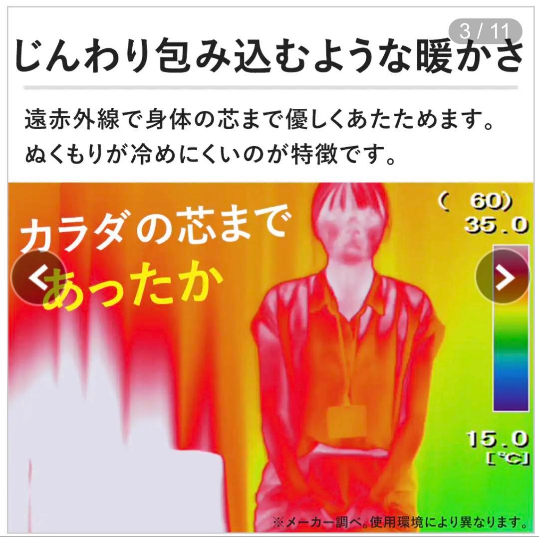 siroca 遠赤軽量ヒーター かるぽか パネルヒーター SN-M251