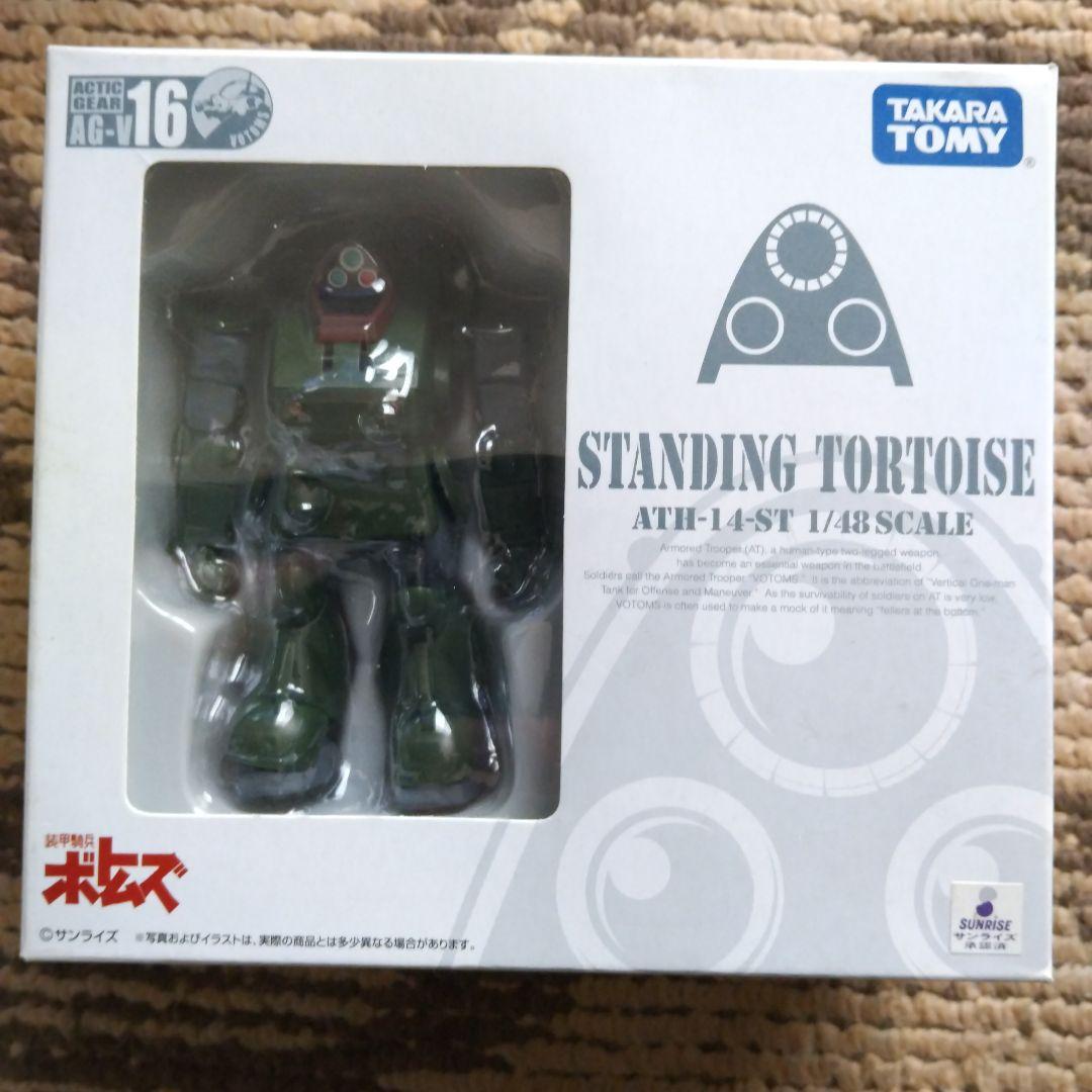 レア物 TAKARA 1/48 装甲騎兵ボトムズ 3点セット