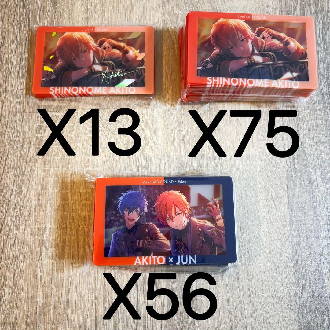 プロセカ エピカ あんスタコラボ 箔押し 東雲彰人