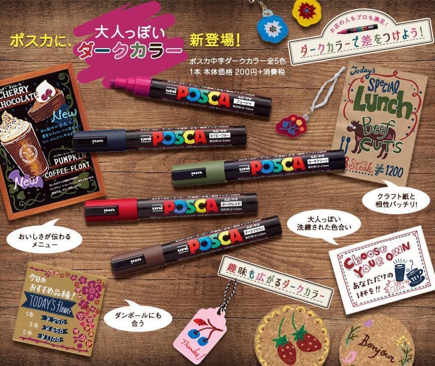 三菱鉛筆 ポスカ 中字丸芯 29色 全色【10セット】　特別価格54,000円
