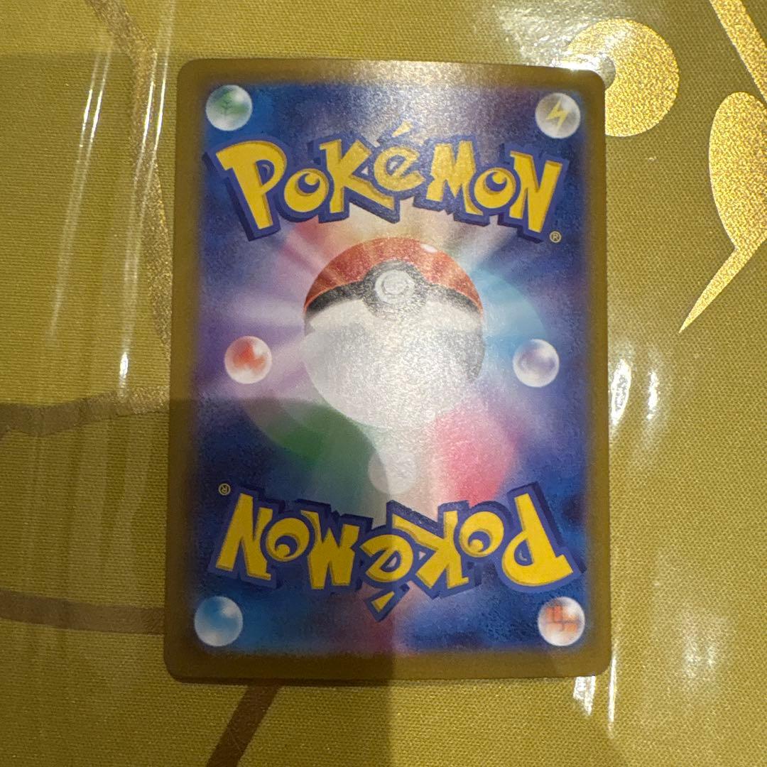 ピカチュウEX カード HP200 雷タイプ　スタートデッキ100 No.25