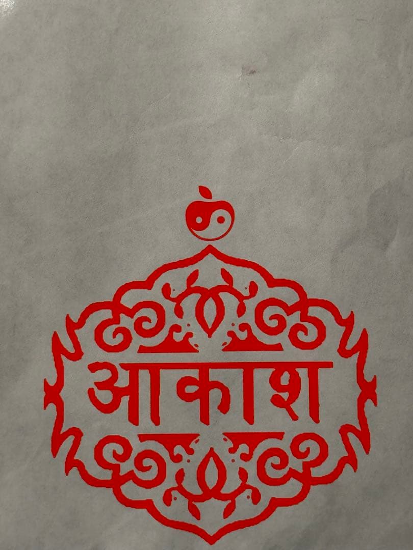 椎名林檎 VIVISION 黒猫堂 手ぬぐい 日本平