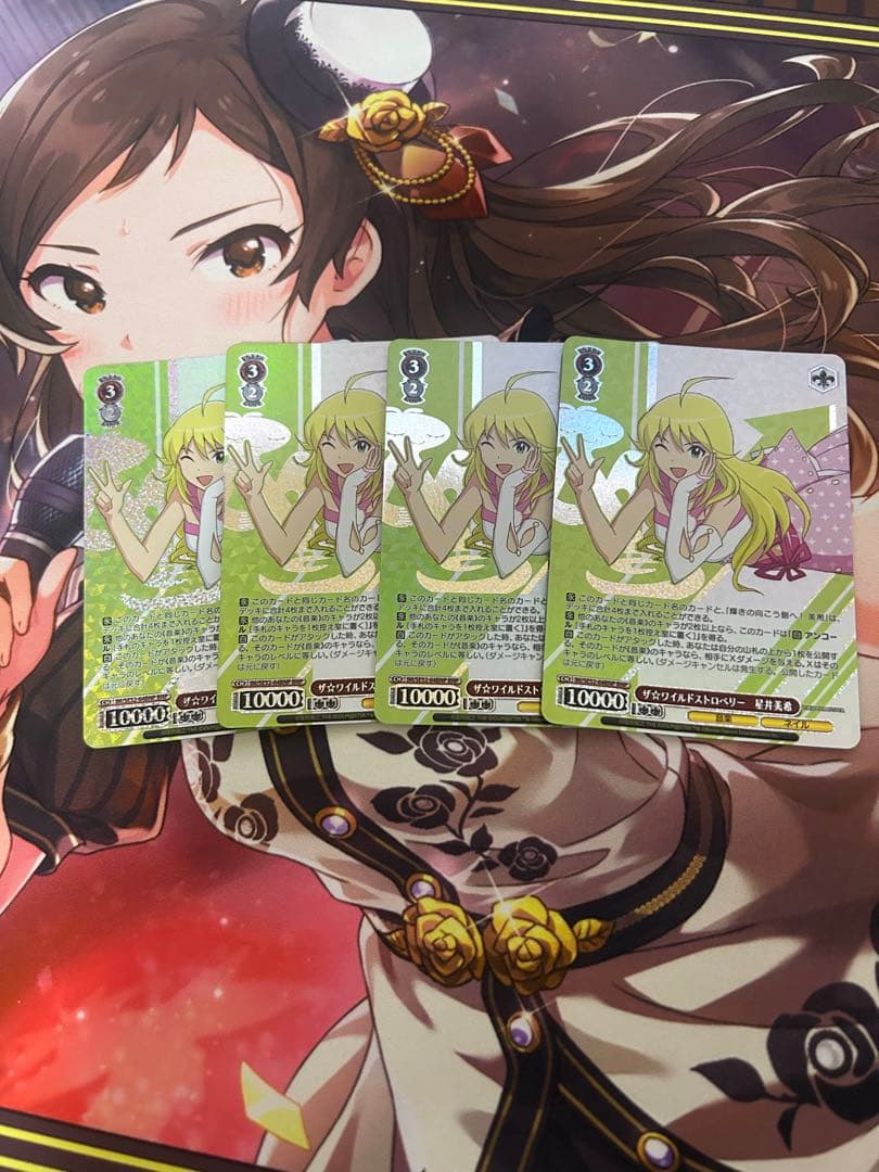 WS アイドルマスター ザ⭐︎ワイルドストロベリー 星井美希 4枚セット