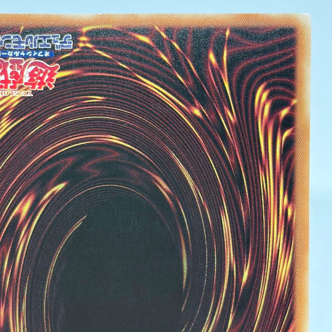 真紅眼の黒竜　ホロ