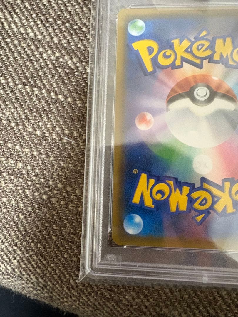 ［PSA10］ピカチュウ＆ゼクロムGX SA