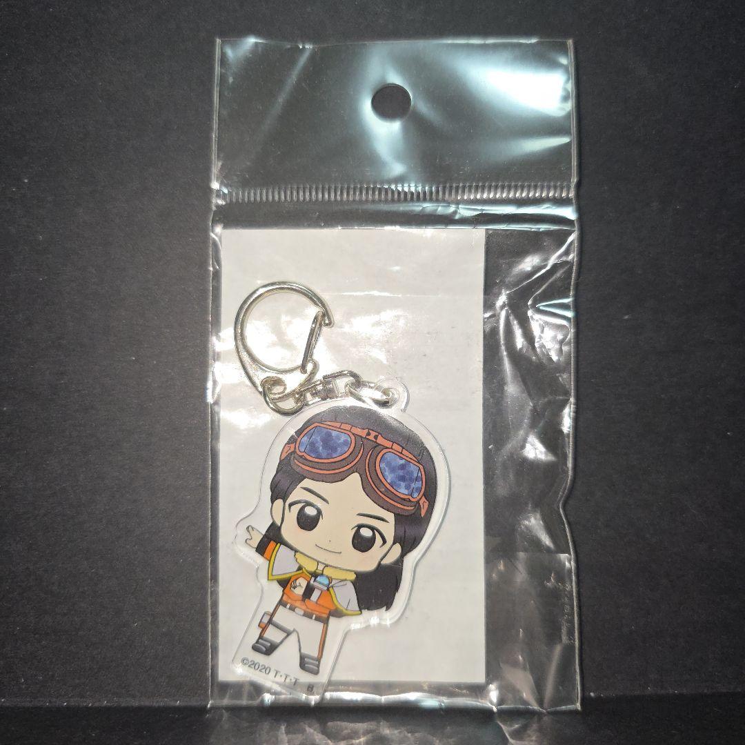 魔進戦隊キラメイジャー　デフォルメ　アクリルチャーム　クリスタリア宝路　庄司浩平