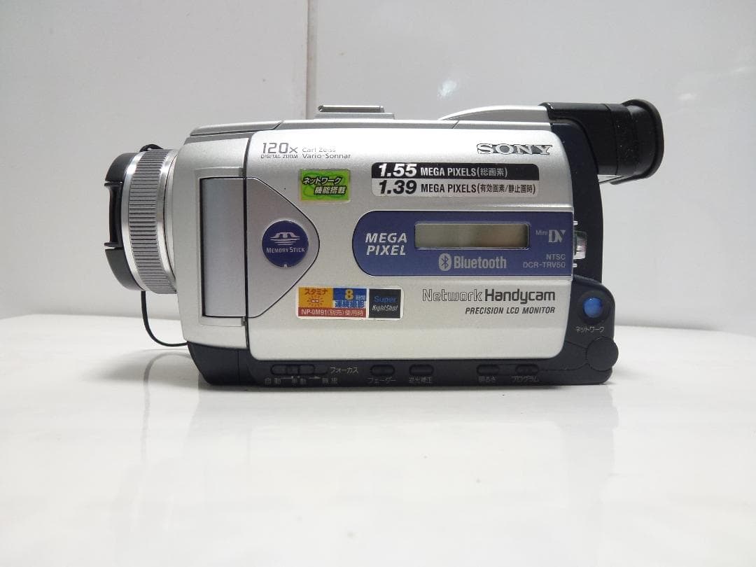動作品　Mini DV　ソニーデジタルビデオカメラ　SONY DCR-TRV50