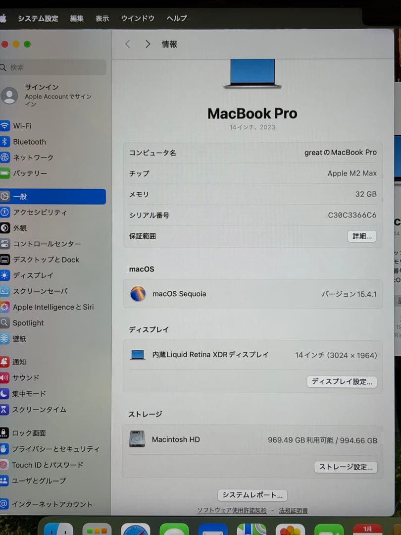 Apple MacBook Pro 14インチ M2 Max 32G / 1T