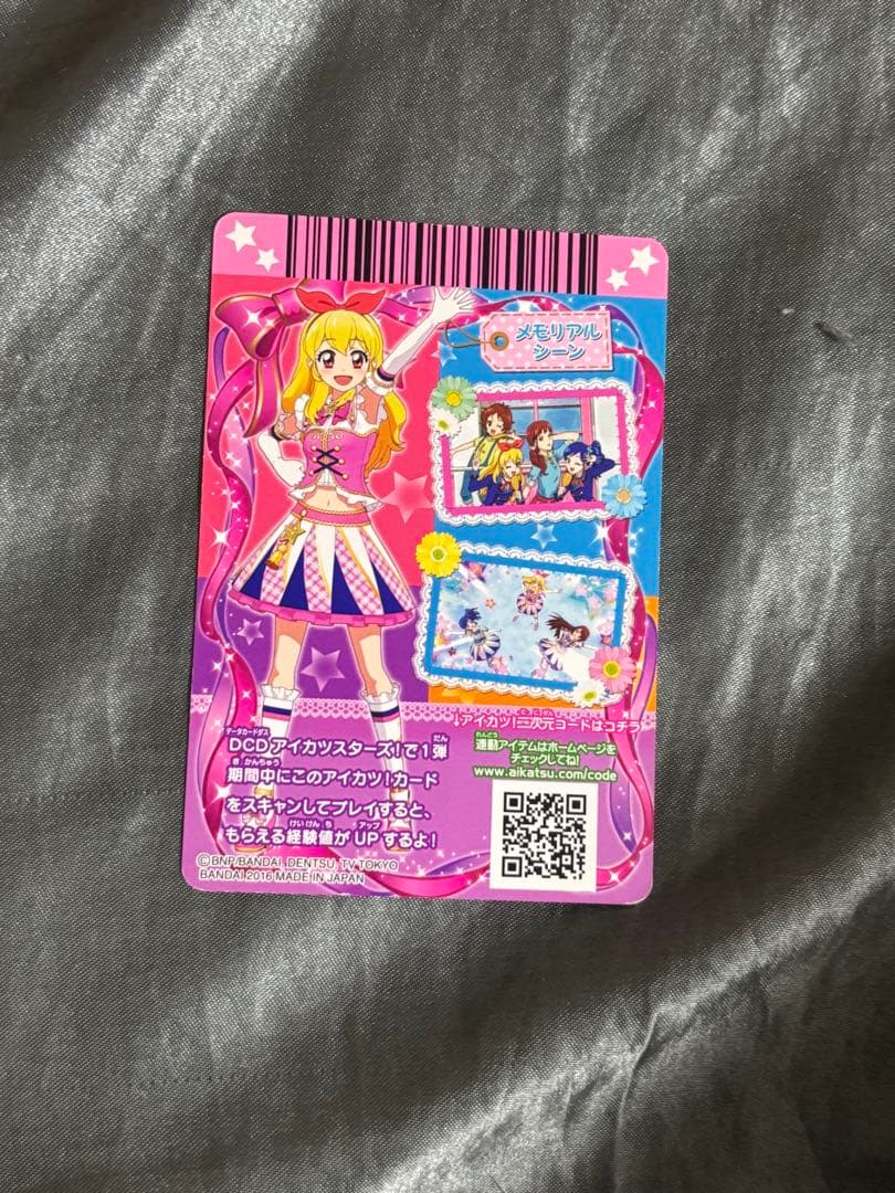 アイカツカード ハイピンクパレード コルセット 制服