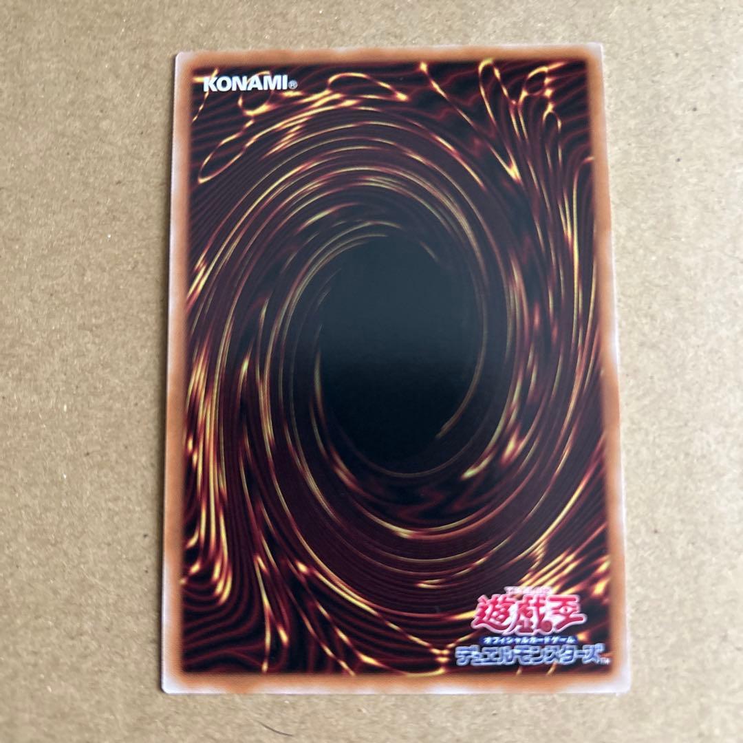 遊戯王 幻魔の扉 プリズマティックシークレットレア仕様 1枚