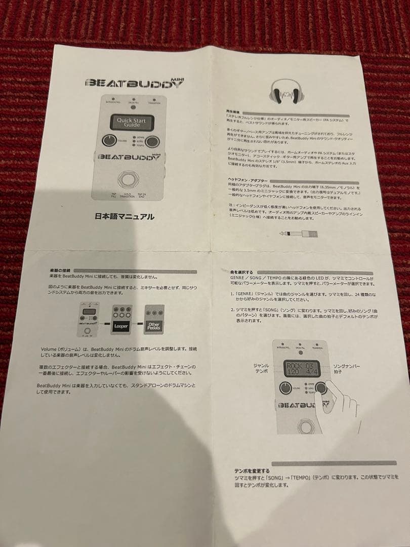 BEATBUDDY MINI リズムエフェクター