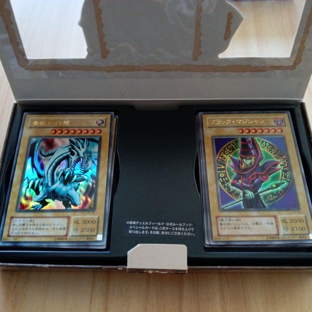 遊戯王オフィシャルカードゲーム デュエルモンスターズ