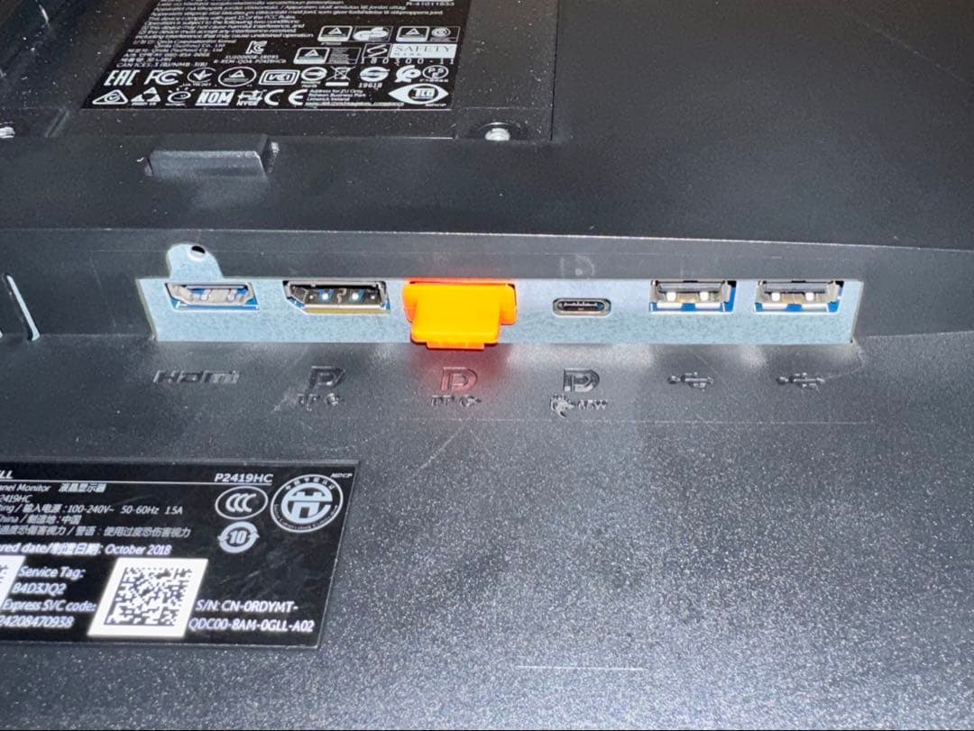 Dell FHDモニター 24インチ P2419HC 2台（バラ売り不可）