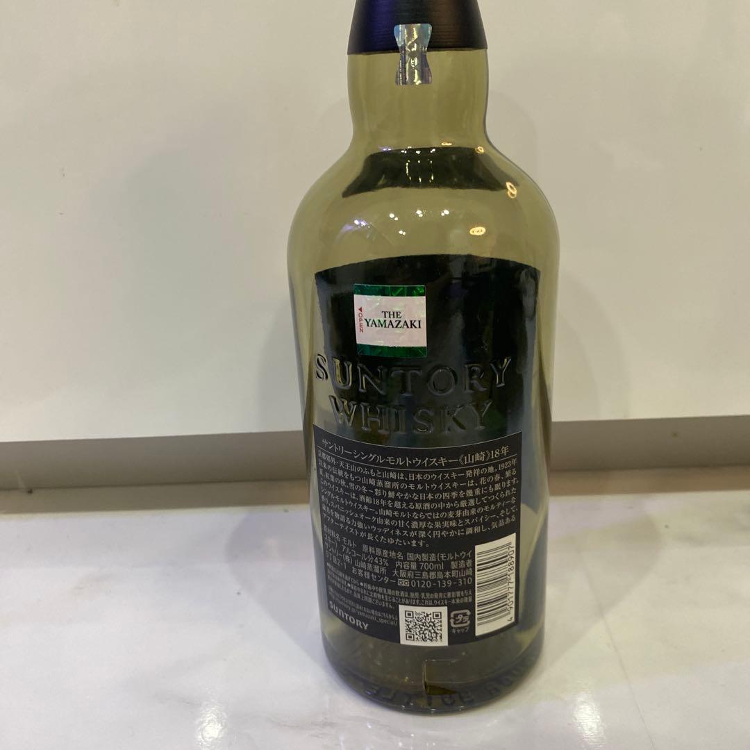 サントリー 白州 18年 空箱　４枚セット　山崎18年空瓶1本