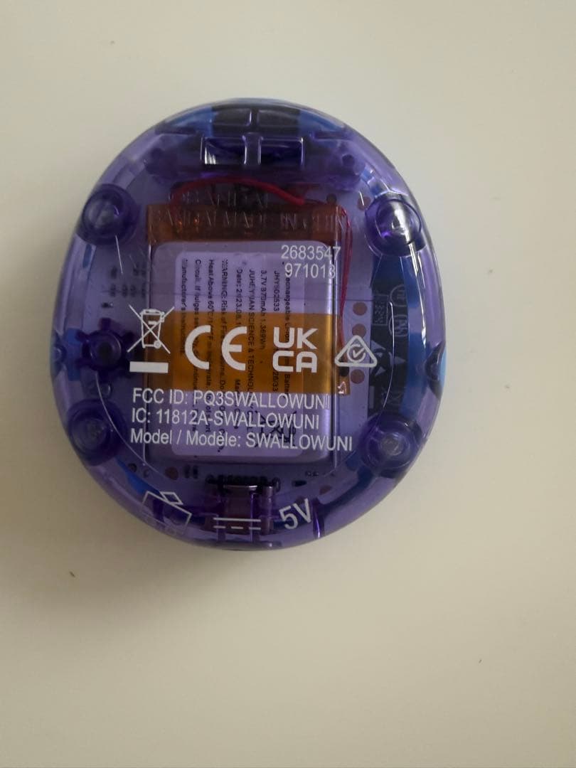 Tamagotchi Uni ブルー