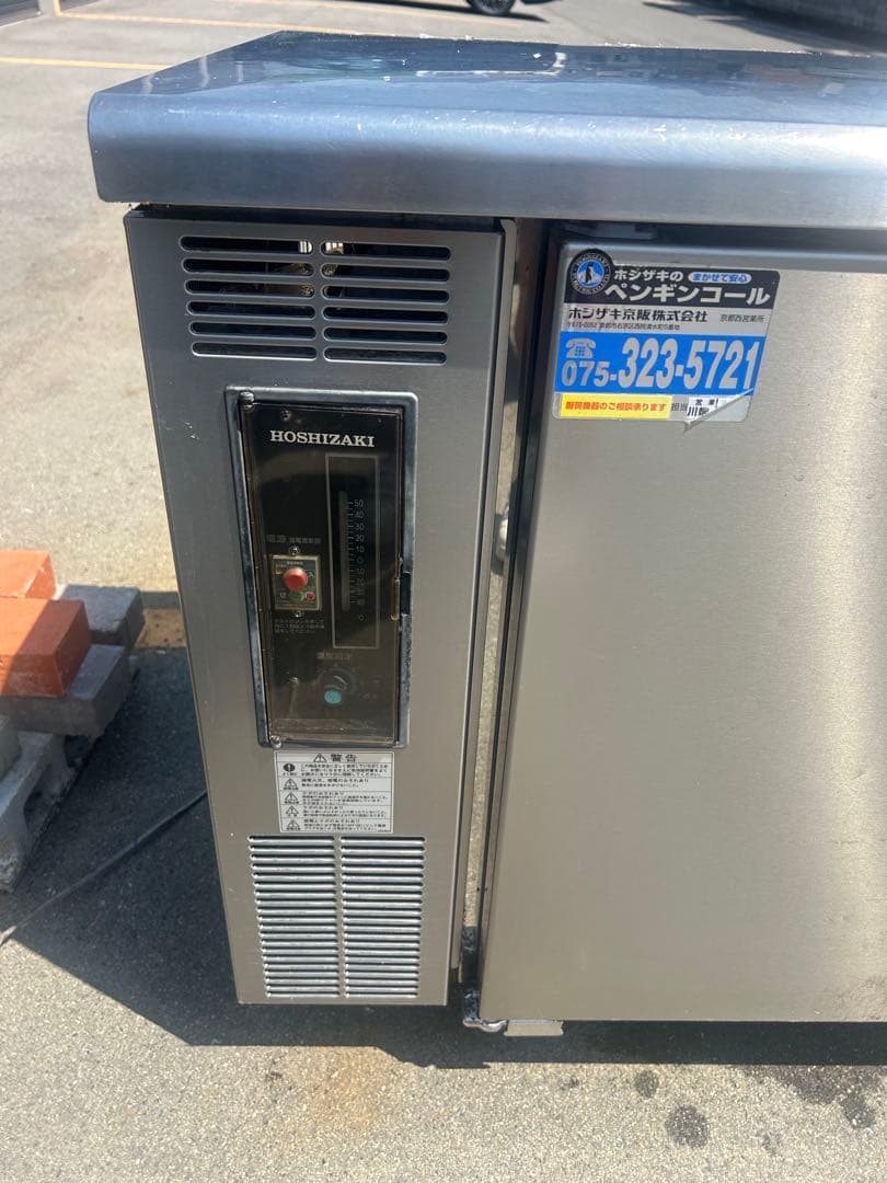 ホシザキ【台下冷蔵庫】RT-120PNC