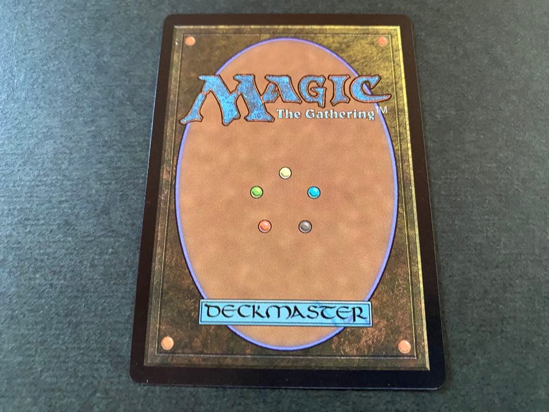 MTG 巨大化 シリアルナンバー