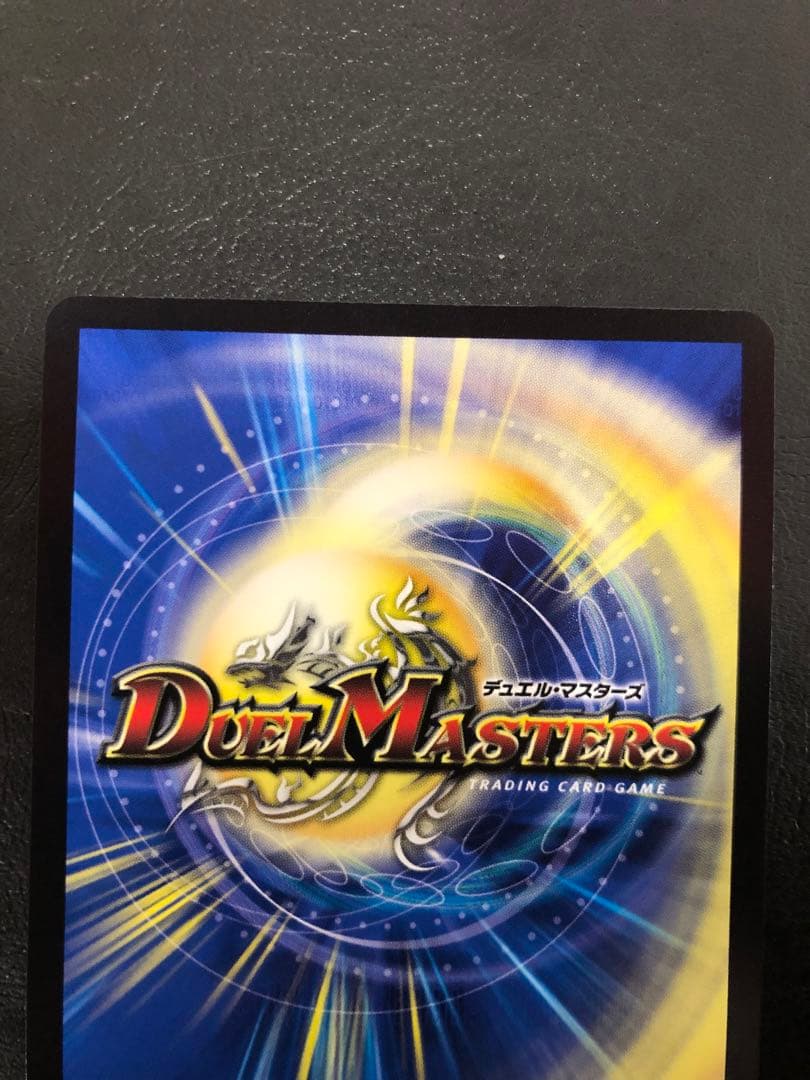 kny24896#74 デュエマ 終末縫合王ザ=キラー・キーナリー 金トレジャー