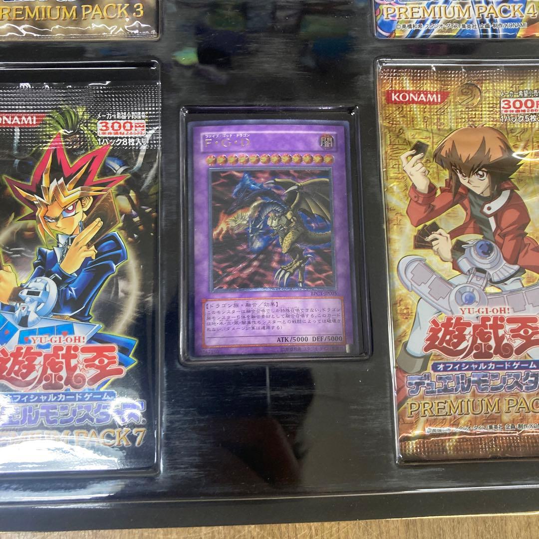 遊戯王■プレミアムパック1-8未開封セット■カオス・ソルジャー-開闢の使者-混沌