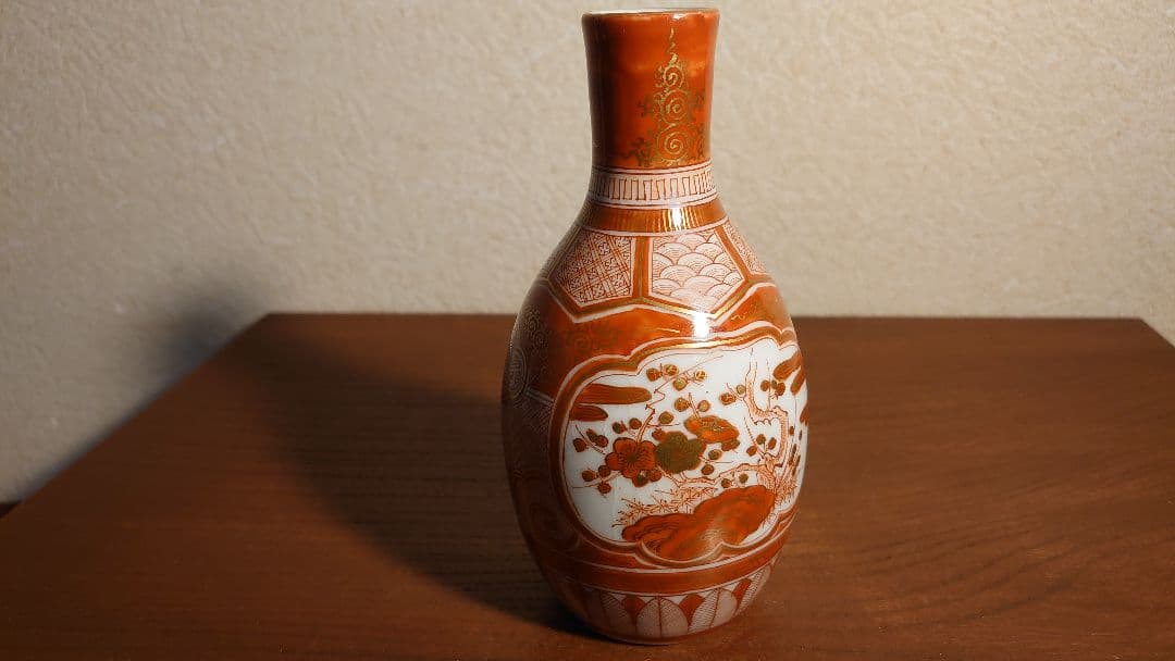 古九谷　九谷焼　赤絵　飯田屋　宮本窯　金襴手　蔵出し　浅井一毫　旭山　１客