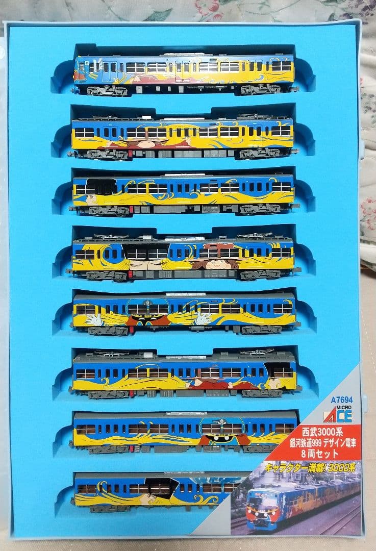 銀河鉄道999 マイクロエース 西武3000系 銀河鉄道999 デザイン