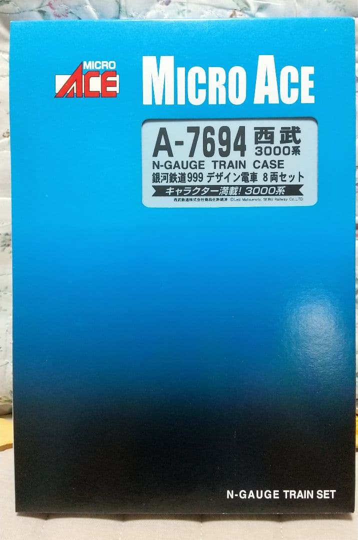 銀河鉄道999 マイクロエース 西武3000系 銀河鉄道999 デザイン