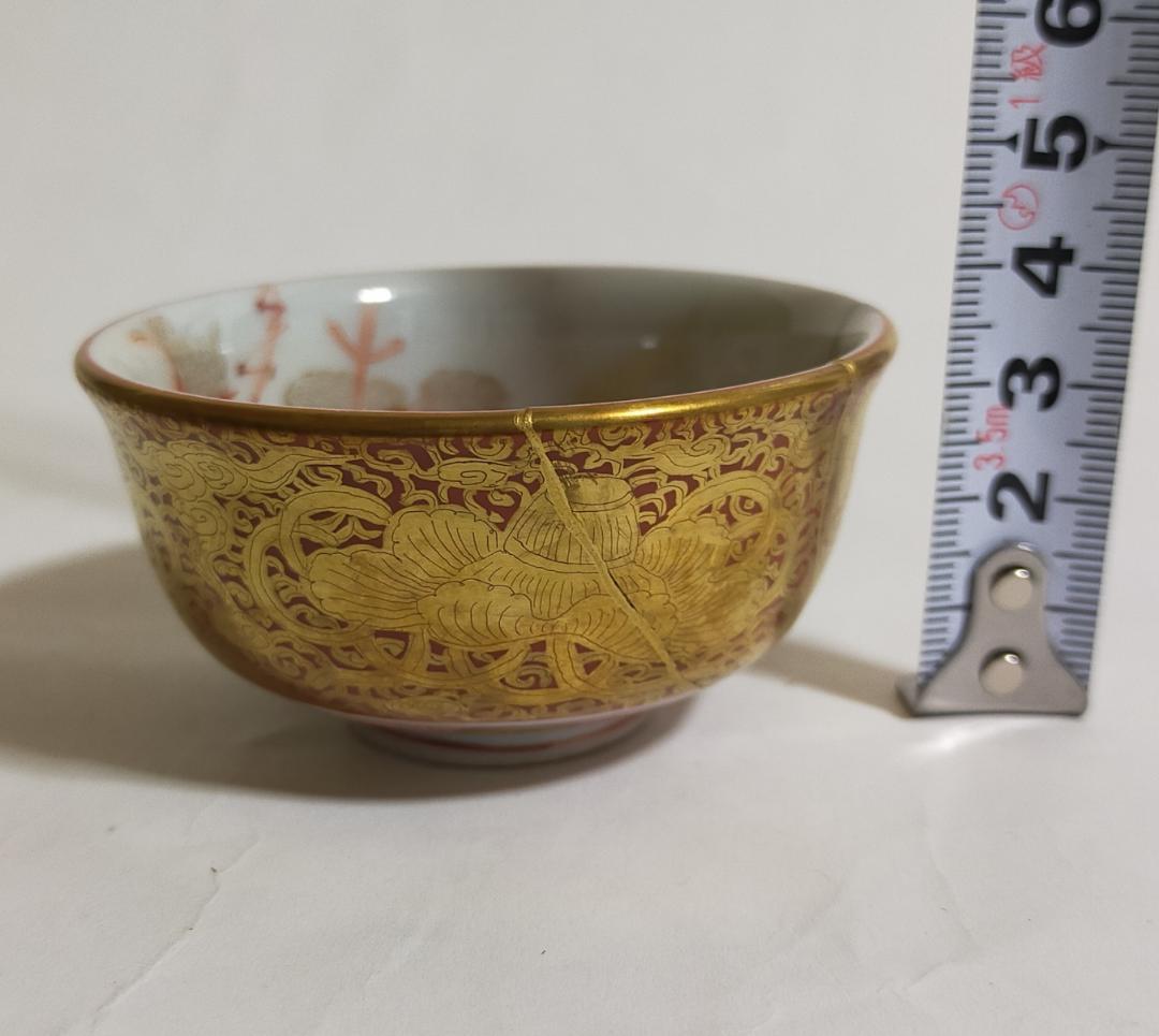 古九谷本金襴赤絵錦七福神極細密絵盃