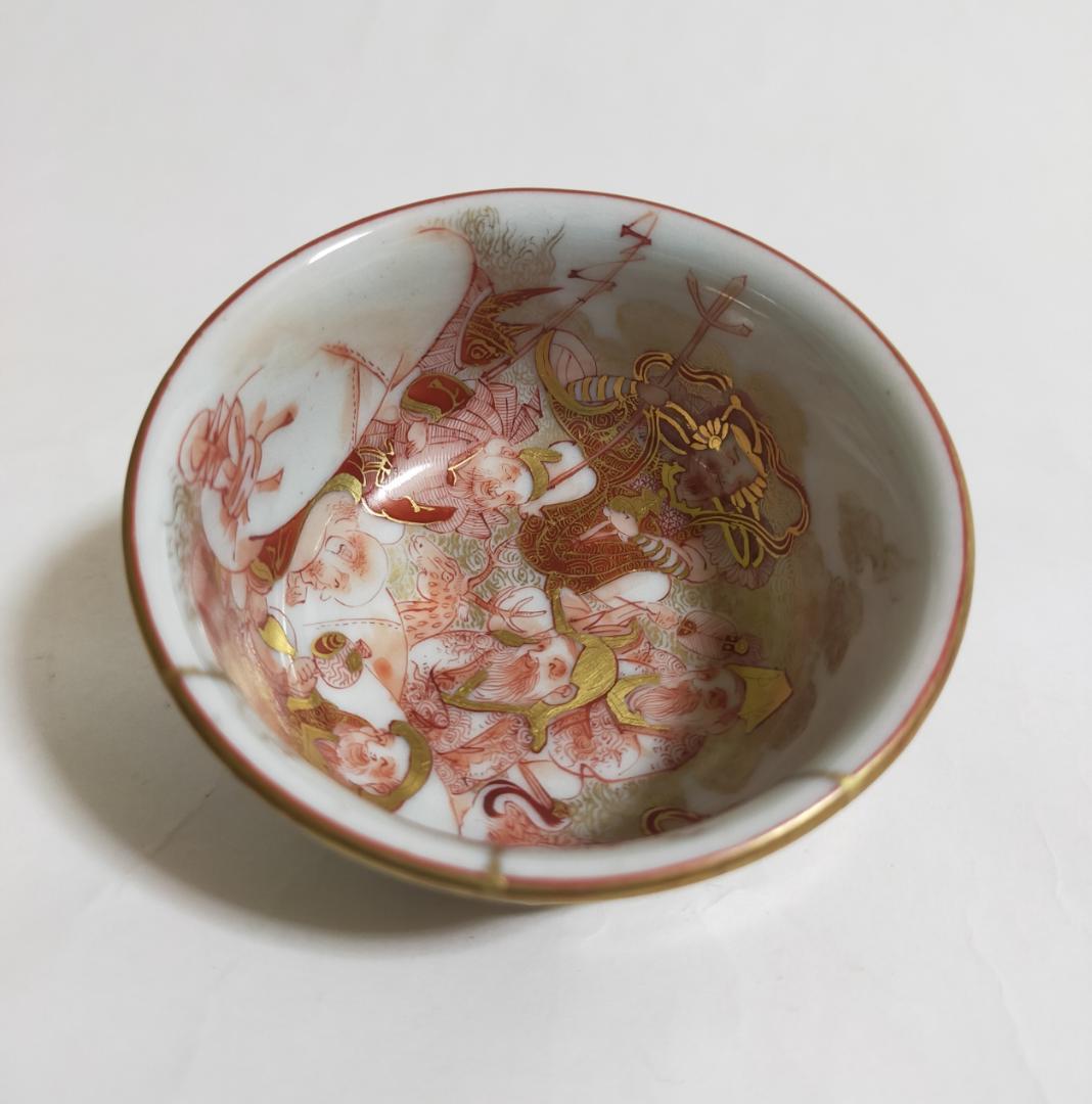 古九谷本金襴赤絵錦七福神極細密絵盃