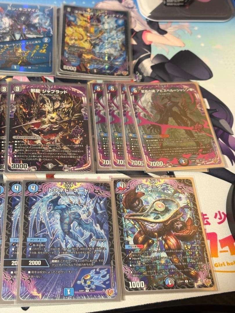 クローシスアビス