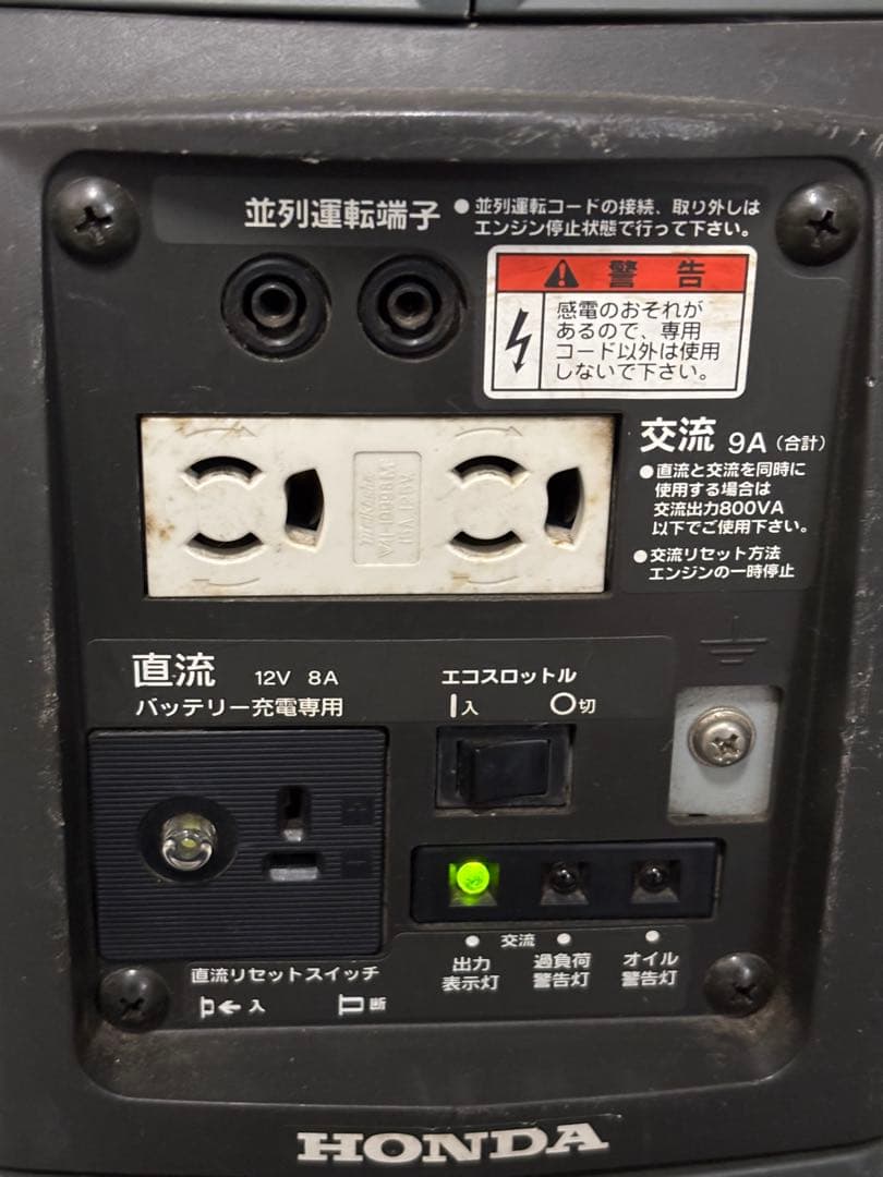雄*大様 HONDA EU9i インバーター発電機
