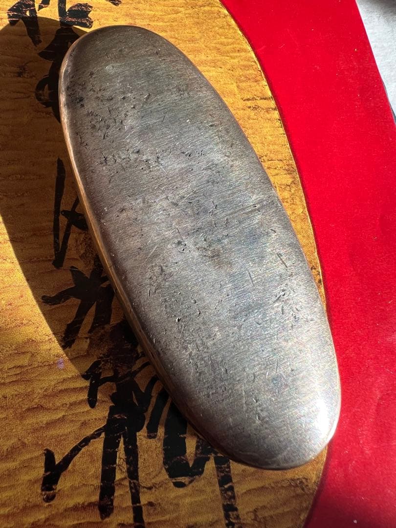 日本古銭 宝永 四ツ宝丁銀 量目約240ｇ 古錢 銀貨