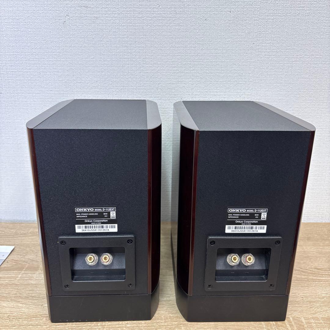 ONKYOオンキョー D-112EXT スピーカーペア