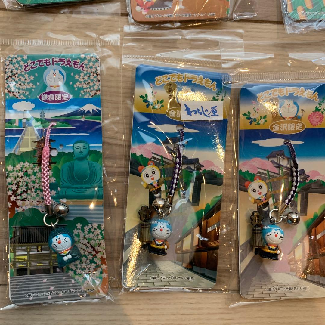 どこでもドラえもん　ご当地ストラップ　根付け　キーホルダー　31種類32個セット