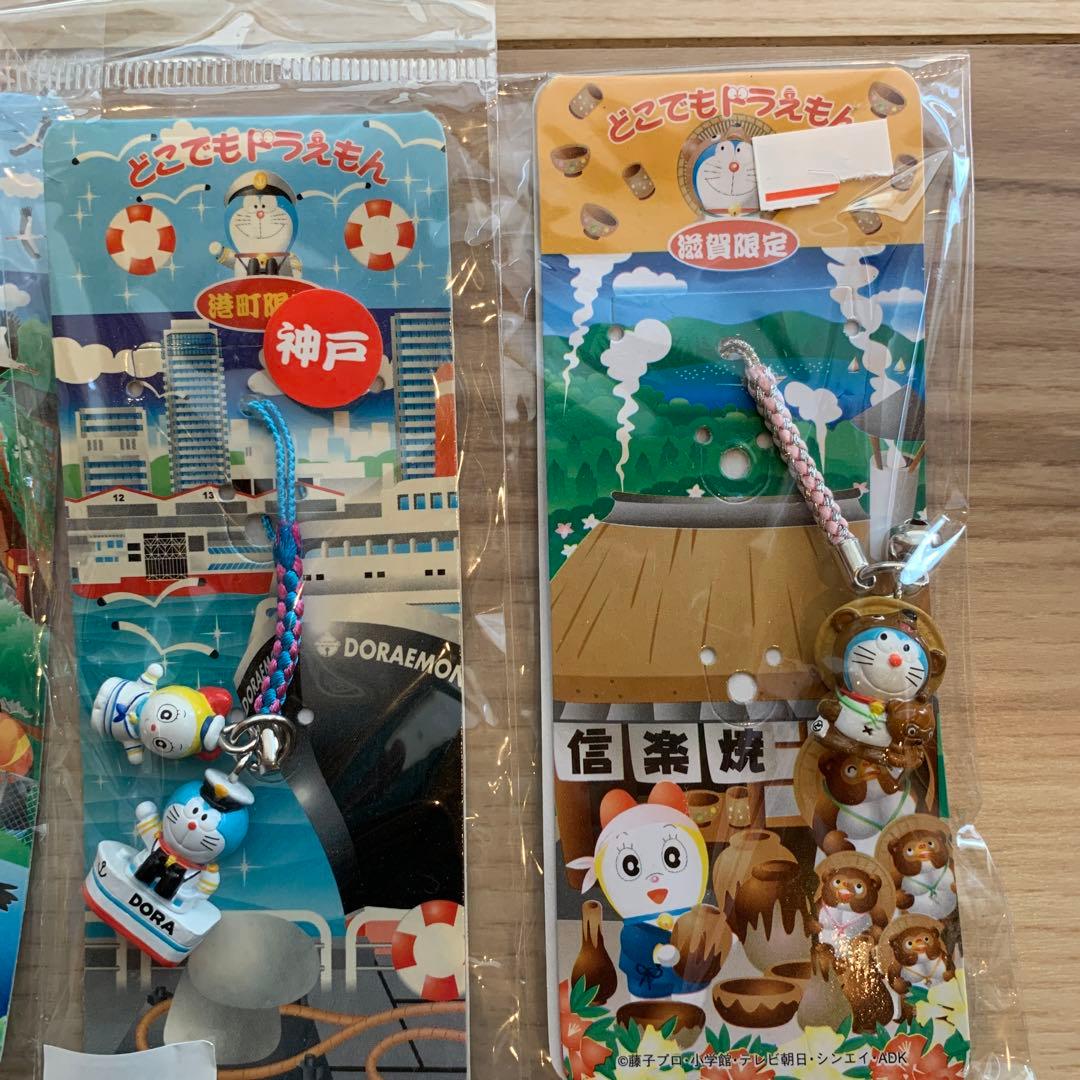 どこでもドラえもん　ご当地ストラップ　根付け　キーホルダー　31種類32個セット