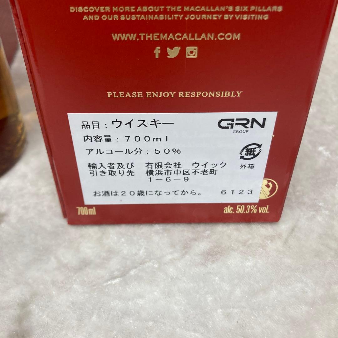 まとめ売り可 未開封　ザ マッカラン クラシック カット 2023エディション