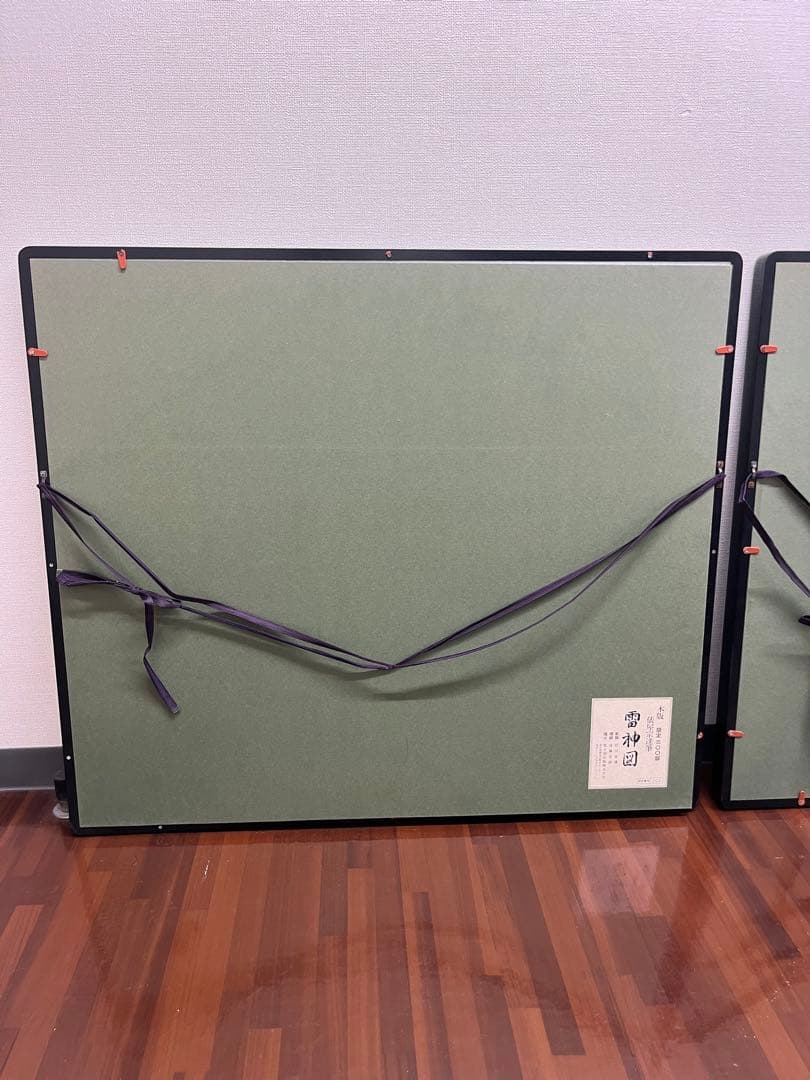 風神雷神図 俵屋宗達 木版画 2枚組No,268 300組限定品